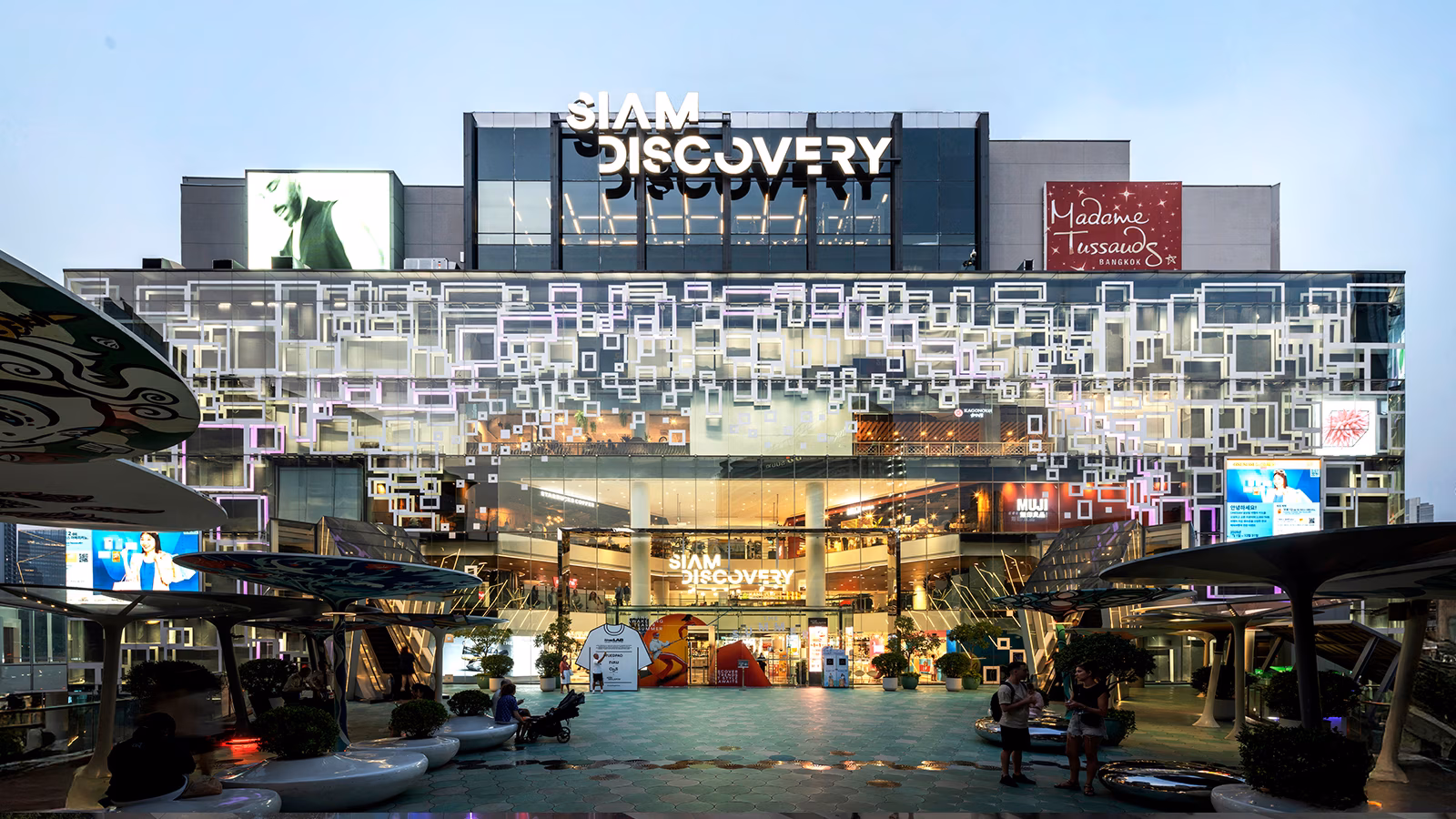 Siam Discovery