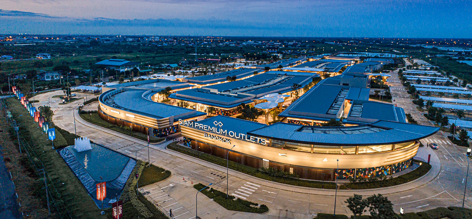 สยาม พรีเมียม เอาต์เลต