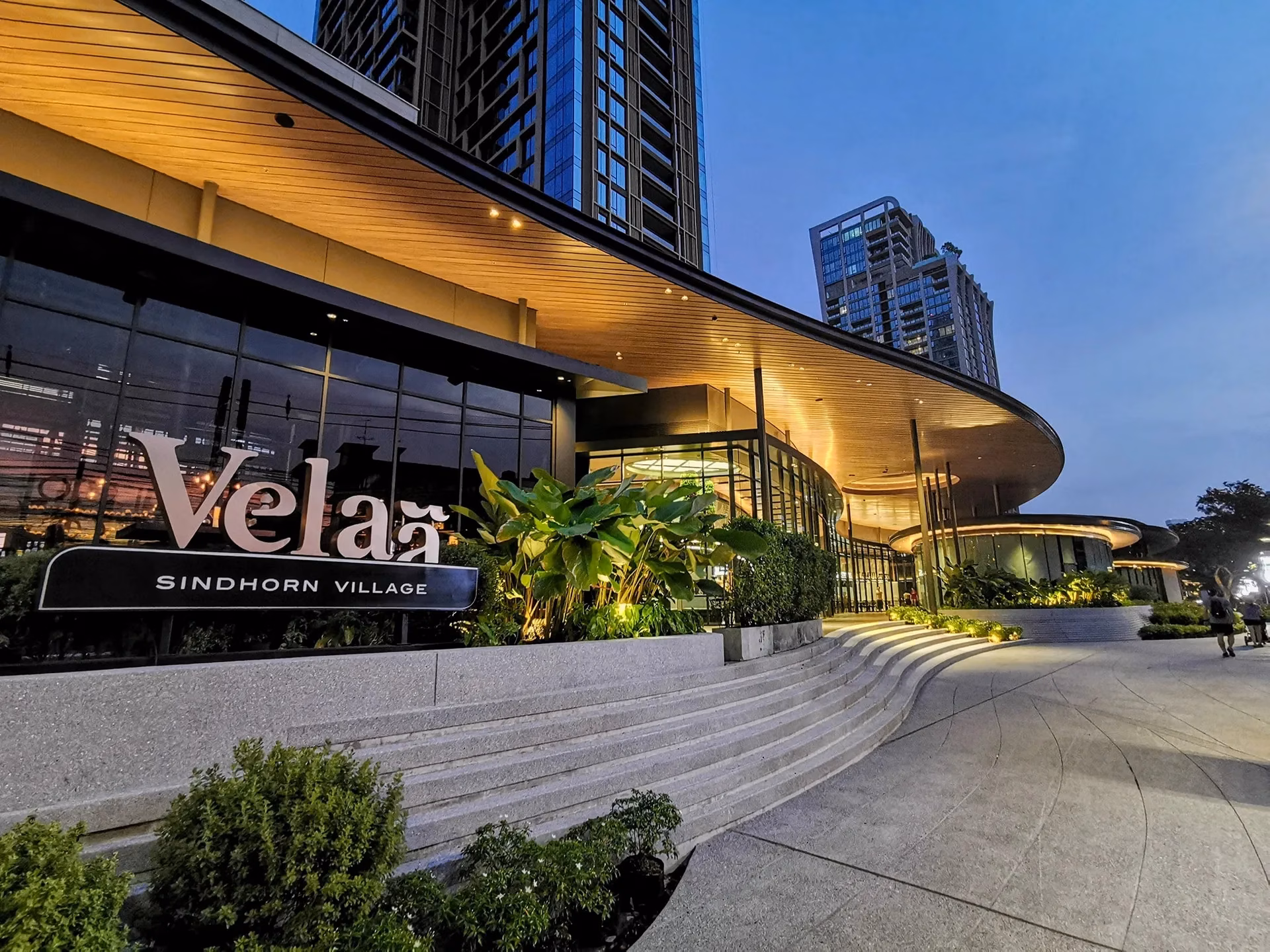 สวนวีลา สินธร วิลเลจ