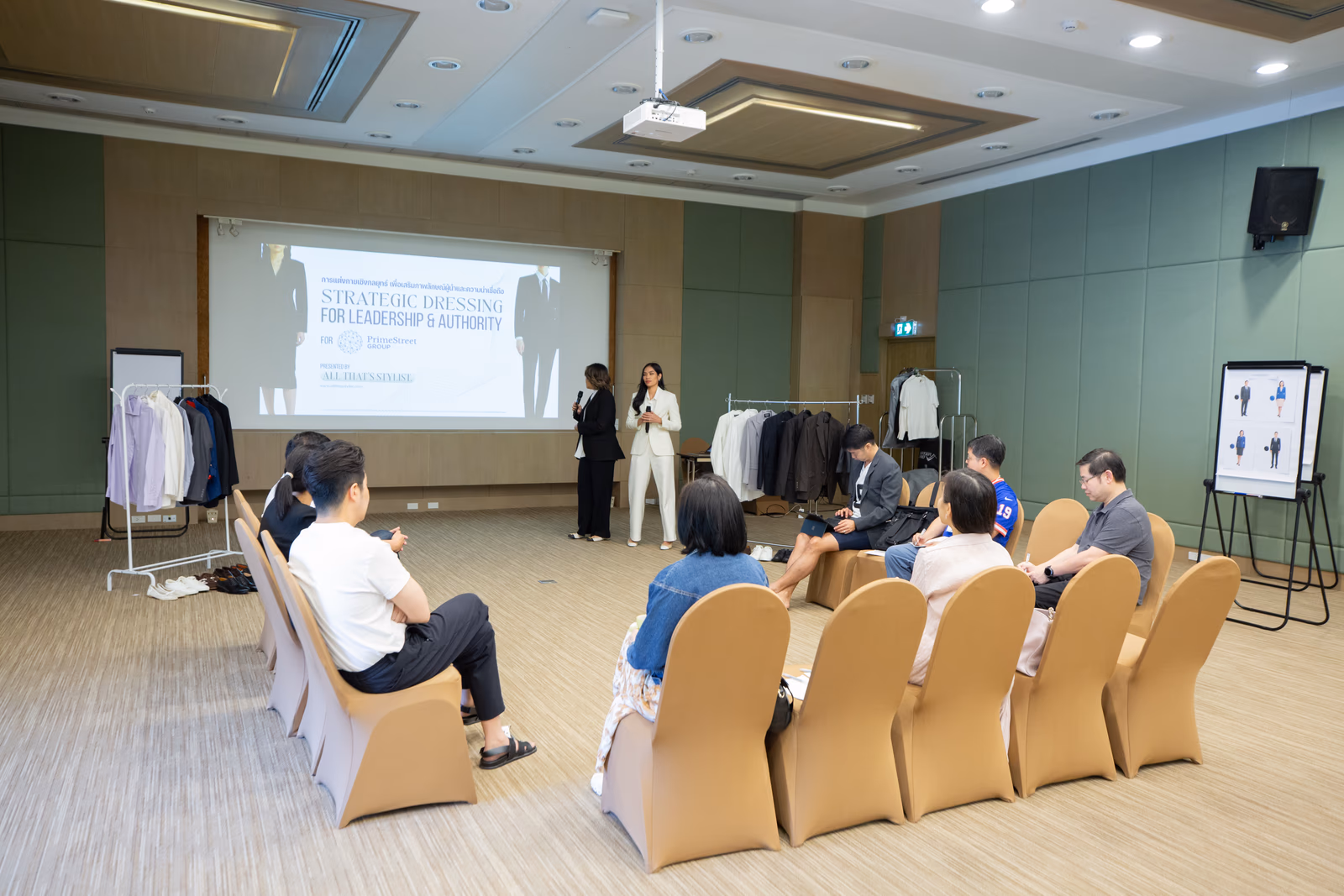 สาธิต Color Analysis ใน Corporate Workshop